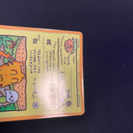 [US SELLER] Ooyama's Pikachu Vending Series No025 Nintendo 1998 Pokemon Card