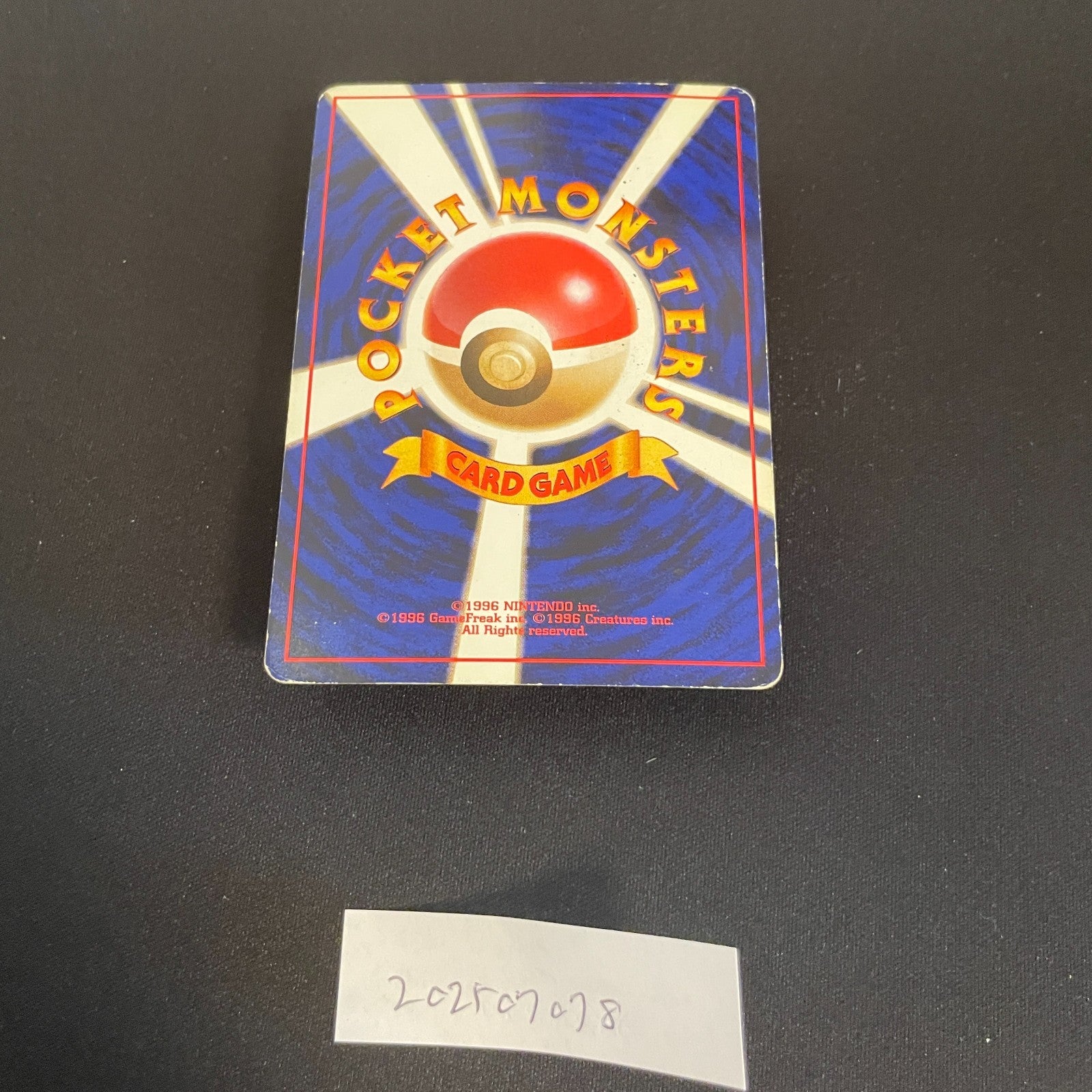 [US SELLER]  Swirl Team Rocket's Mewtwo Pokemon Card Japanese No.150 Holo