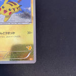 [US Seller] Pokemon Card Pikachu  016/047 Promo Japanese