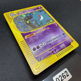 [US SELLER] 044/088 GENGAR 2002 POKEMON JPN MYSTERIOUS MOUNTAINS