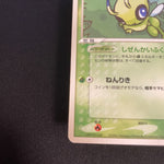[US SELLER] Pokepark's Celebi 001/009 PokePark Forest Japanese Pokemon Card