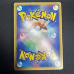 [US SELLER] Swirl Pokemon Japanse VS Theater Limited Alto Mare's Latias 011/018