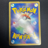 [US SELLER] Swirl Pokemon Japanse VS Theater Limited Alto Mare's Latias 011/018