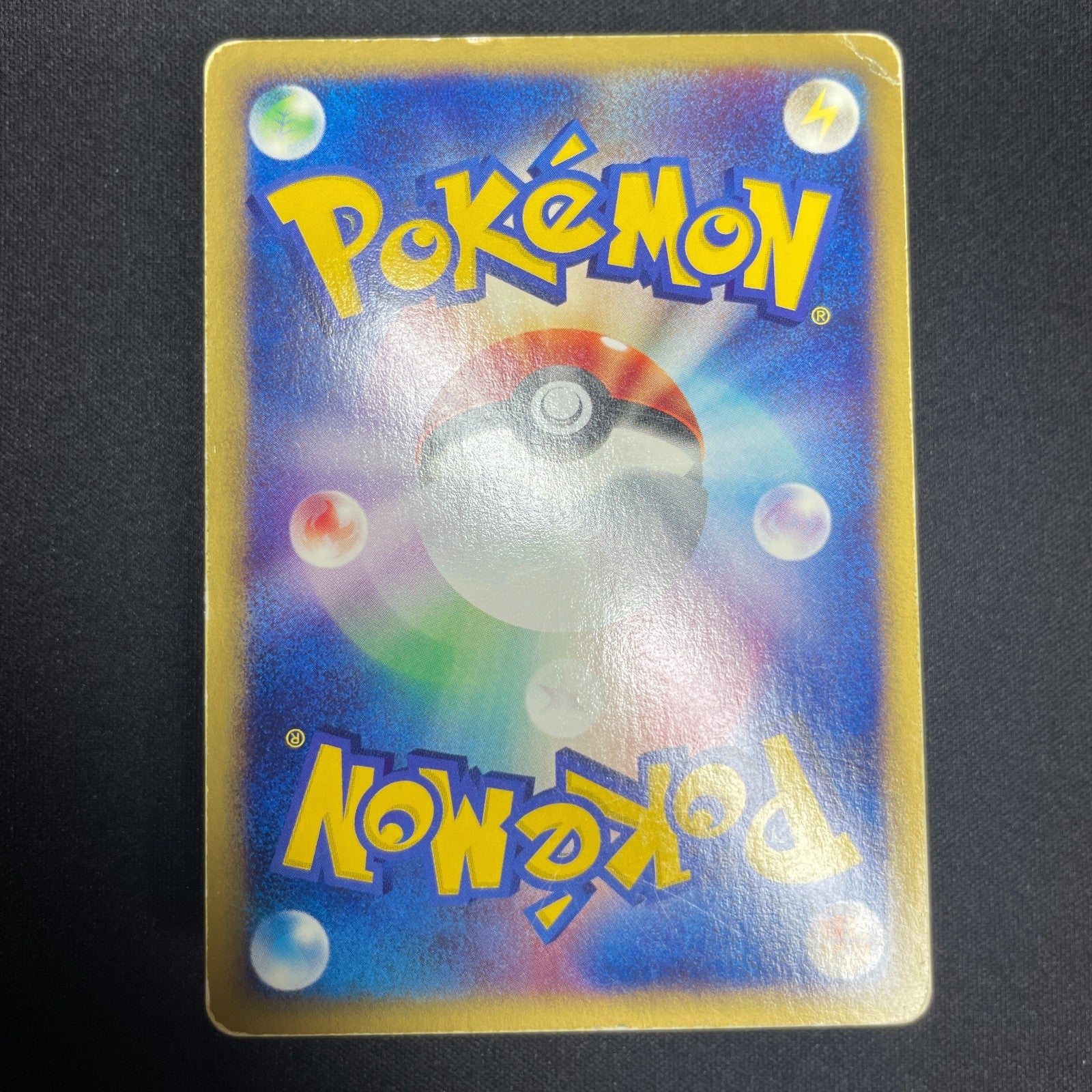 [US SELLER] Swirl Pokemon Japanse VS Theater Limited Alto Mare's Latias 011/018