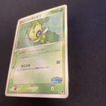 [US SELLER] Pokepark's Celebi 001/009 PokePark Forest Japanese Pokemon Card