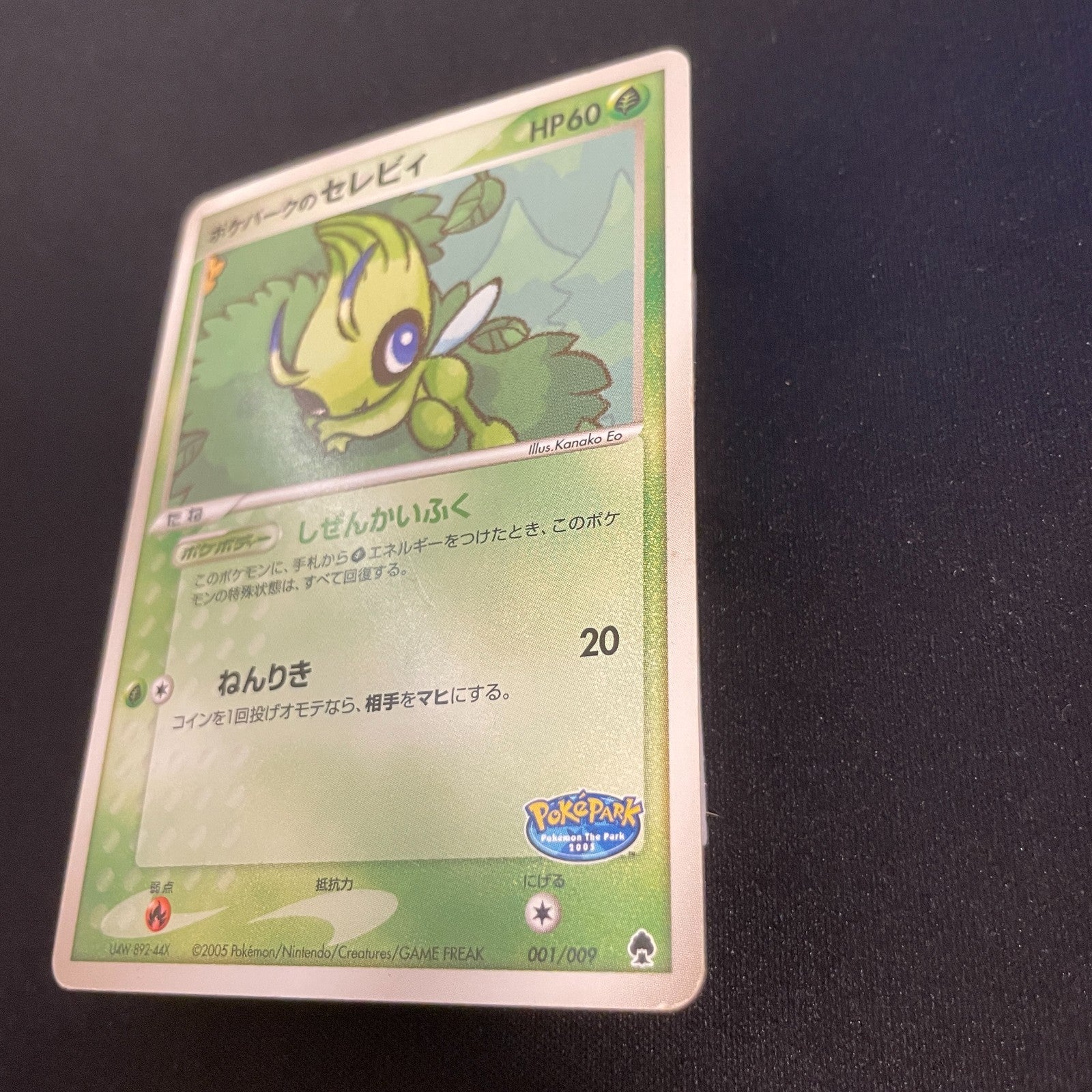 [US SELLER] Pokepark's Celebi 001/009 PokePark Forest Japanese Pokemon Card