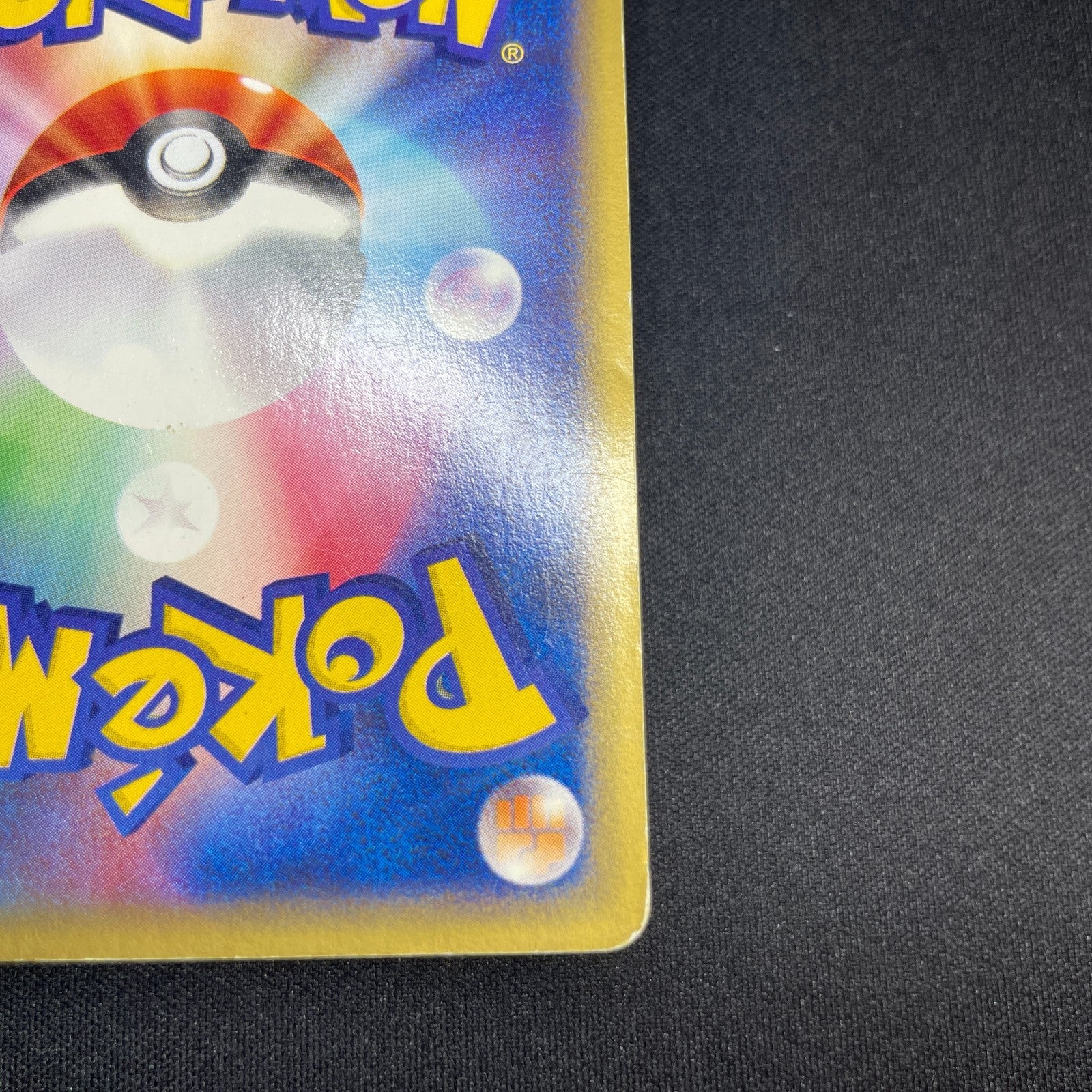 [US SELLER] SWIRL 044/088 GENGAR 2002 POKEMON JPN MYSTERIOUS MOUNTAINS