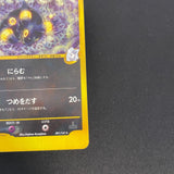 [US seller] Swirl Pokemon Card Karen's Umbreon 091/141 VS Series Japanese