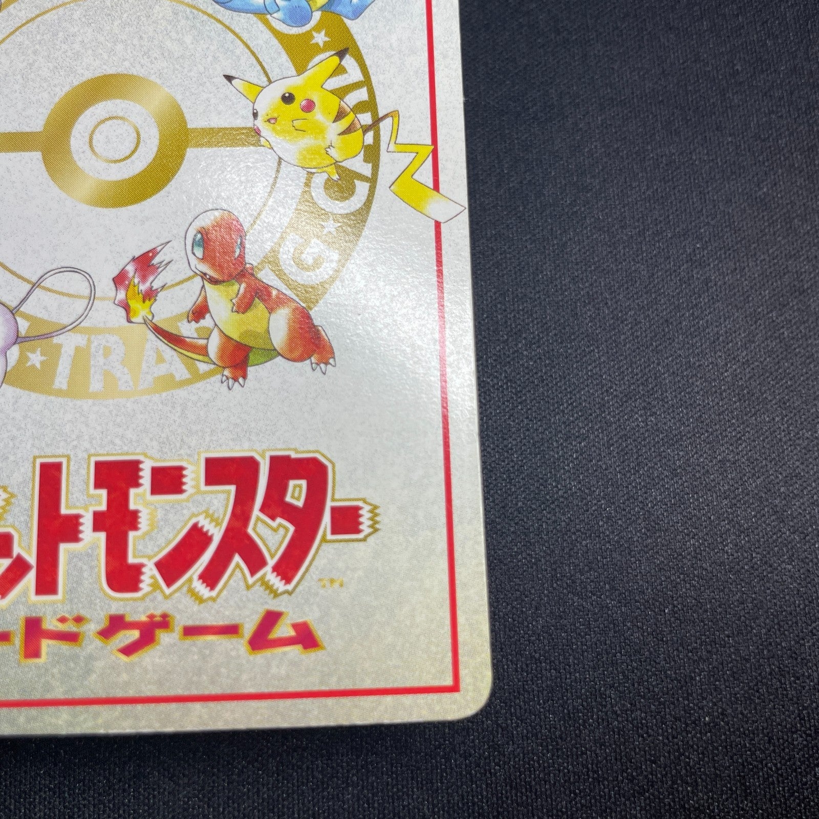 [US SELLER] Ooyama's Pikachu Vending Series No025 Nintendo 1998 Pokemon Card
