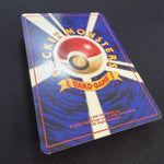 [US SELLER] Grimer No.088 Banned Art Card Team Rocket 1997 Japanese Pokemon