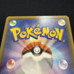 [US seller] Gengar & Mimikyu GX 038/095 Sm9: Tag Bolt Holo (Japanese)