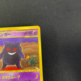 [US Seller]Pokemon Card Gengar 117/128 Holo 1st edition Expedition 2001 Japanese