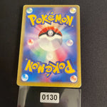 [US seller] Pokemon Card Karen's Umbreon 091/141 1st Edition VS Series Japanese