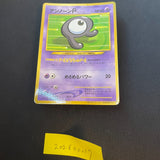 [US SELLER] Unown R No. 201 Coro Coro Comics Promo Glossy 2000 Japan Pokemon