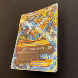 [US SELLER] Charizard EX 089/080 Wild Blaze UR Japanese Pokemon Card