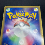 [US SELLER] SWIRL 044/088 GENGAR 2002 POKEMON JPN MYSTERIOUS MOUNTAINS