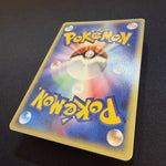 [US Seller]Pokemon Card Gengar 117/128 Holo 1st edition Expedition 2001 Japanese