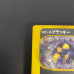 [US seller] Swirl Pokemon Card Karen's Umbreon 091/141 VS Series Japanese