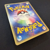 [US SELLER] Entei 043/P JR Stamp Rally Promo 2002 Japanese Pokemon Card