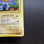[US SELLER] Pokemon Card Machamp No.068 Masaki Vending Promo 1999 Holo Japanese
