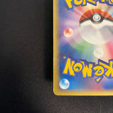 [US seller] Swirl Mewtwo Gold Star 002/002 Gift Box 2005 Japanese Pokemon Card