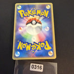 [US SELLER] Pichu 045/P Promo Happy Adventure Rally Pokemon Card