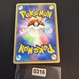 [US SELLER] Pichu 045/P Promo Happy Adventure Rally Pokemon Card