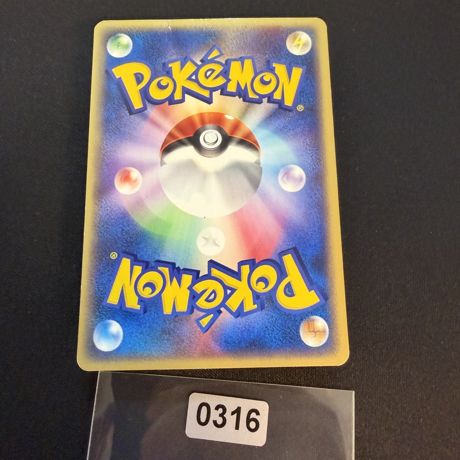 [US SELLER] Pichu 045/P Promo Happy Adventure Rally Pokemon Card