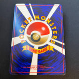 [US SELLER] Unown R No. 201 Coro Coro Comics Promo Glossy 2000 Japan Pokemon