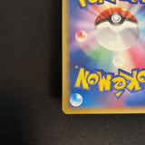[US SELLER] Swirl Pokemon Card Metagross Holon Research Tower 075/086 Japanese