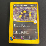 [US seller] Pokemon Card Karen's Umbreon 091/141 1st Edition VS Series Japanese