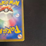 [US SELLER] Pokemon Japanese Gyarados 004/L-P Random Basic Pack  Holo Promo