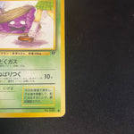 [US SELLER] Grimer No.088 Banned Art Card Team Rocket 1997 Japanese Pokemon