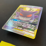 [US seller] Gengar & Mimikyu GX 038/095 Sm9: Tag Bolt Holo (Japanese)