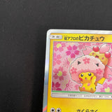 [US seller]  Japanese Cherry Blossom Afro Pikachu Promo 211/SM-P Pokemon
