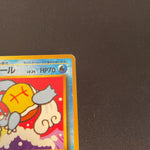 [US SELLER] Pokemon card Wartortle (old back) Pokemon card intro pack