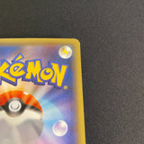 [US SELLER] Pikachu Okuge Maiko Kyoto Japanese Pokemon Card 221/XY-P