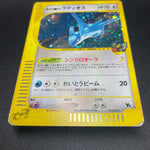 [US Seller] Alto Mare's Latios 012/018 Movie Promo Japanese Pokemon Card