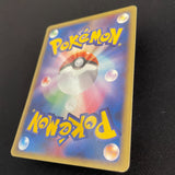 [US SELLER] Umbreon Pokemon Card Japanese 025/P McDonald's Promo 2002