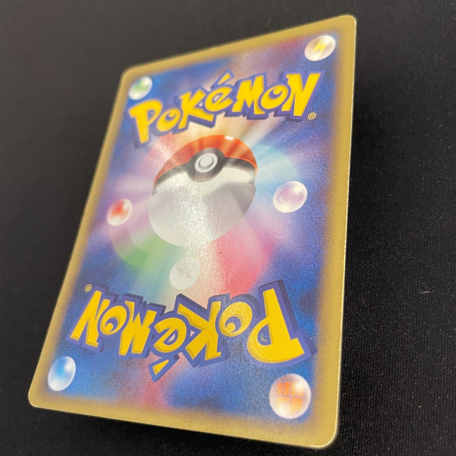 [US SELLER] Umbreon Pokemon Card Japanese 025/P McDonald's Promo 2002