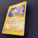 [US SELLER] Rocket's Raikou 094/141 Holo VS 1st Edition Japanese Pokemon Card
