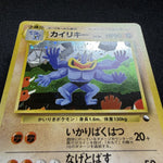 [US SELLER] Pokemon Card Machamp No.068 Masaki Vending Promo 1999 Holo Japanese