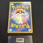 [US SELLER] Morty's Gengar Pokemon Card Japanese 021/141 VS 1st Edition