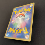 [US SELLER] Rocket's Raikou 094/141 Holo VS 1st Edition Japanese Pokemon Card