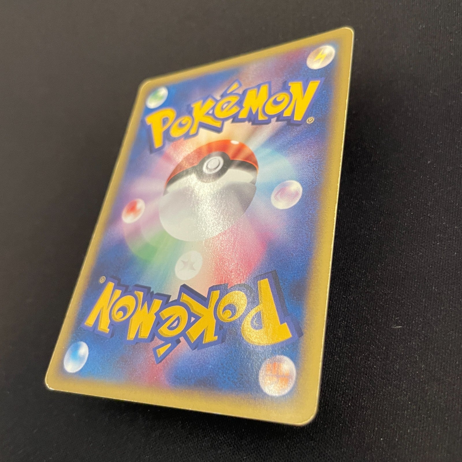 [US SELLER] Rocket's Raikou 094/141 Holo VS 1st Edition Japanese Pokemon Card