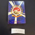 [US SELLER] Grimer No.088 Banned Art Card Team Rocket 1997 Japanese Pokemon