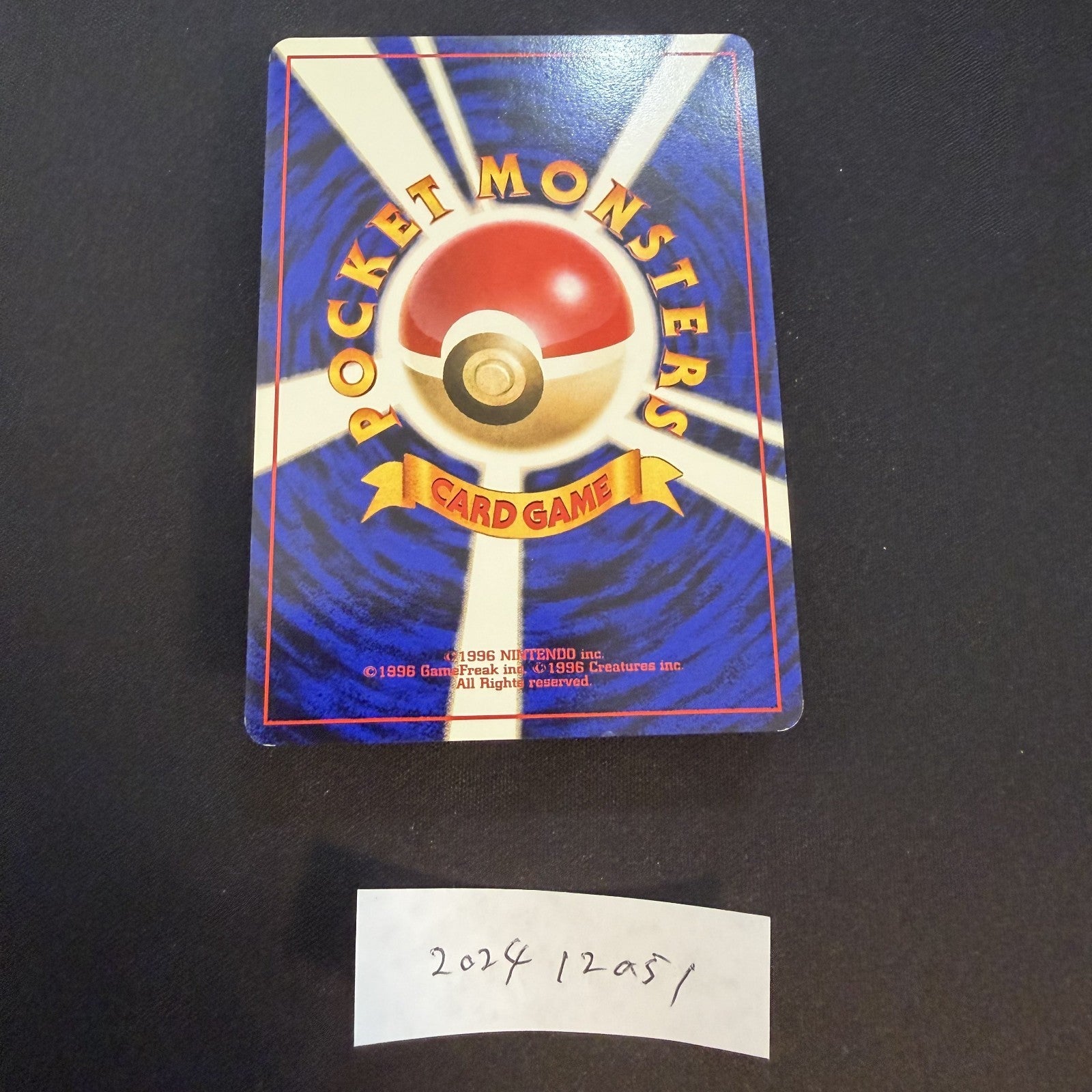 [US SELLER] Grimer No.088 Banned Art Card Team Rocket 1997 Japanese Pokemon
