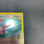 [US SELLER] Swirl Pokemon Japanse VS Theater Limited Alto Mare's Latias 011/018