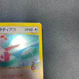 [US SELLER] Swirl Pokemon Japanse VS Theater Limited Alto Mare's Latias 011/018