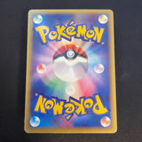 [US SELLER] Slowking Pokemon  Wind from the Sea Japanese 053/087
